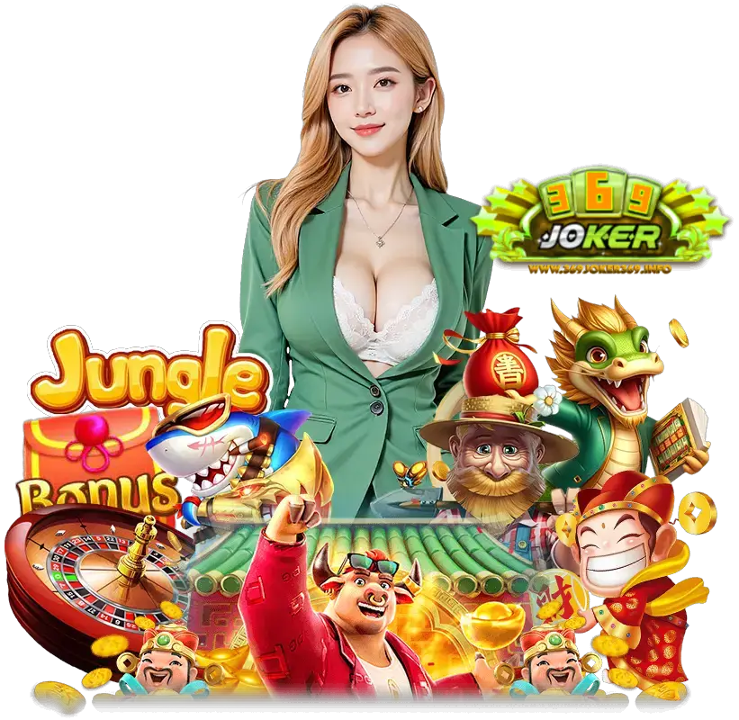 369JOKER369 สล็อตเว็บตรง